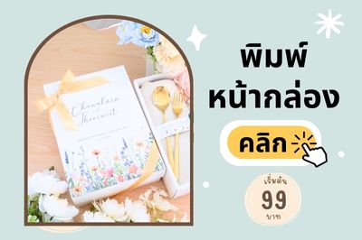 box_set&pkg=printed-front